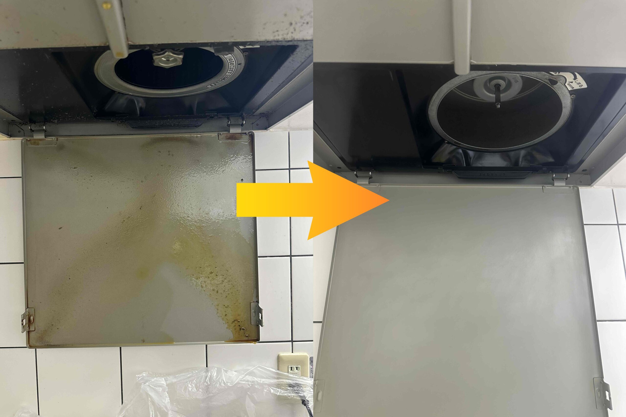 換気扇クリーニング