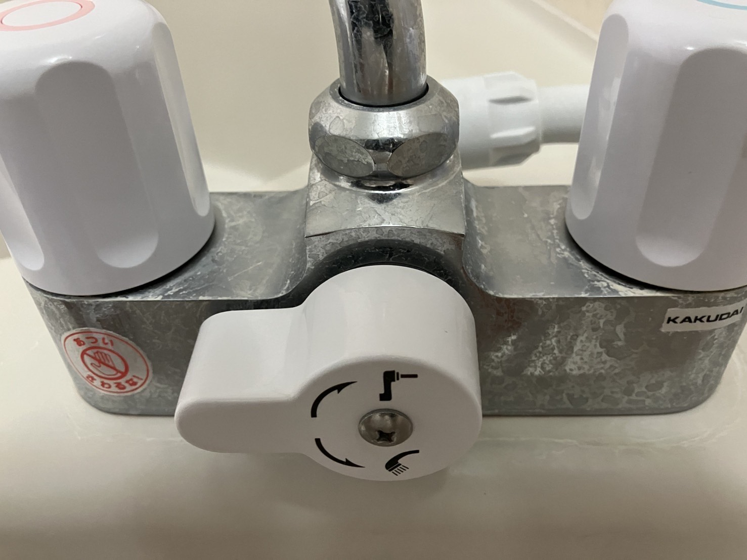 お風呂掃除