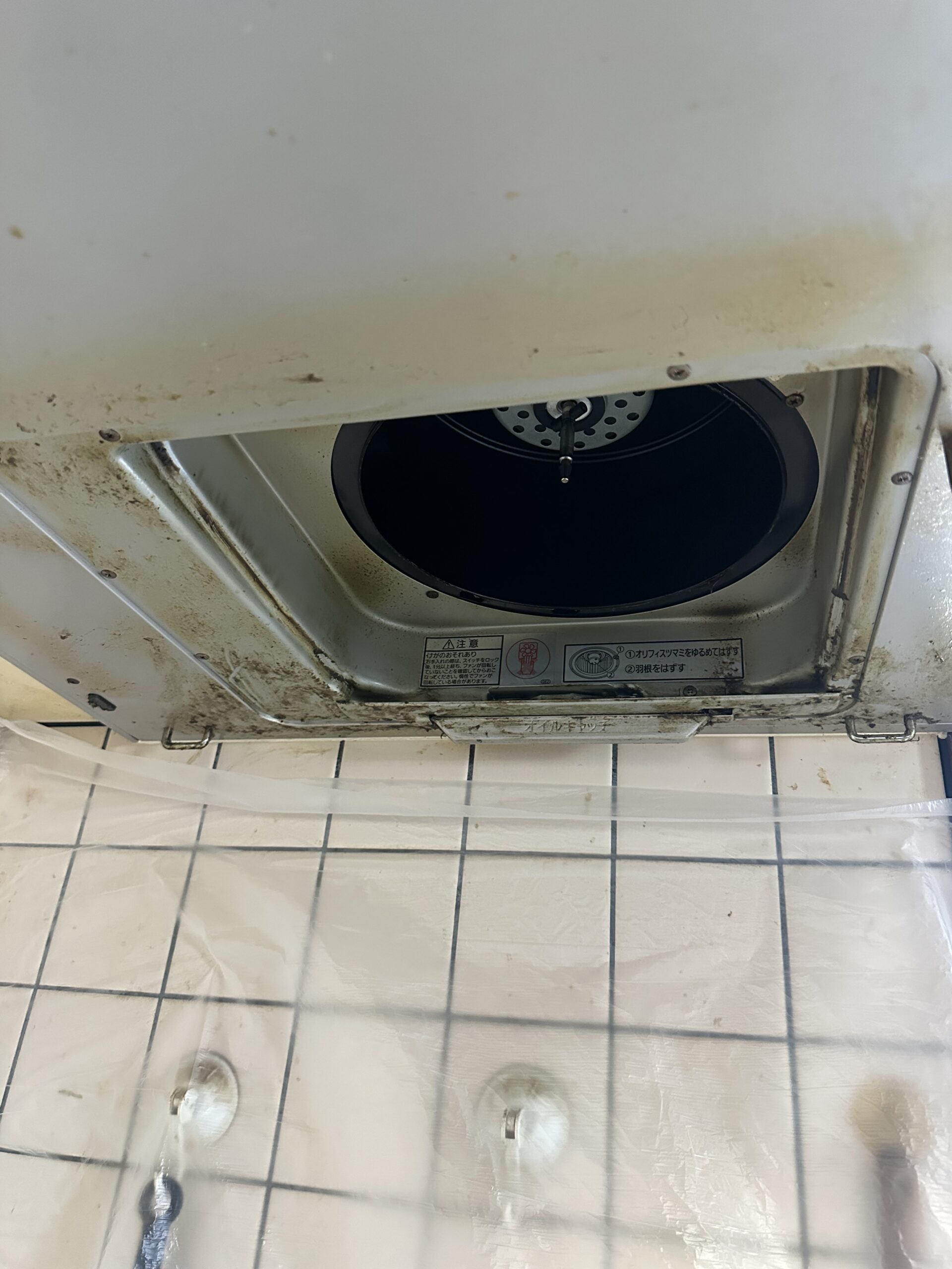 換気扇クリーニング