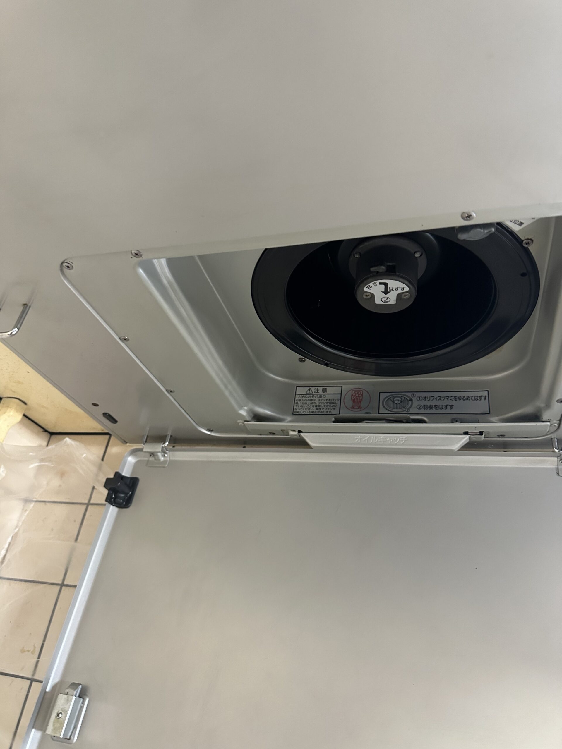 換気扇クリーニング