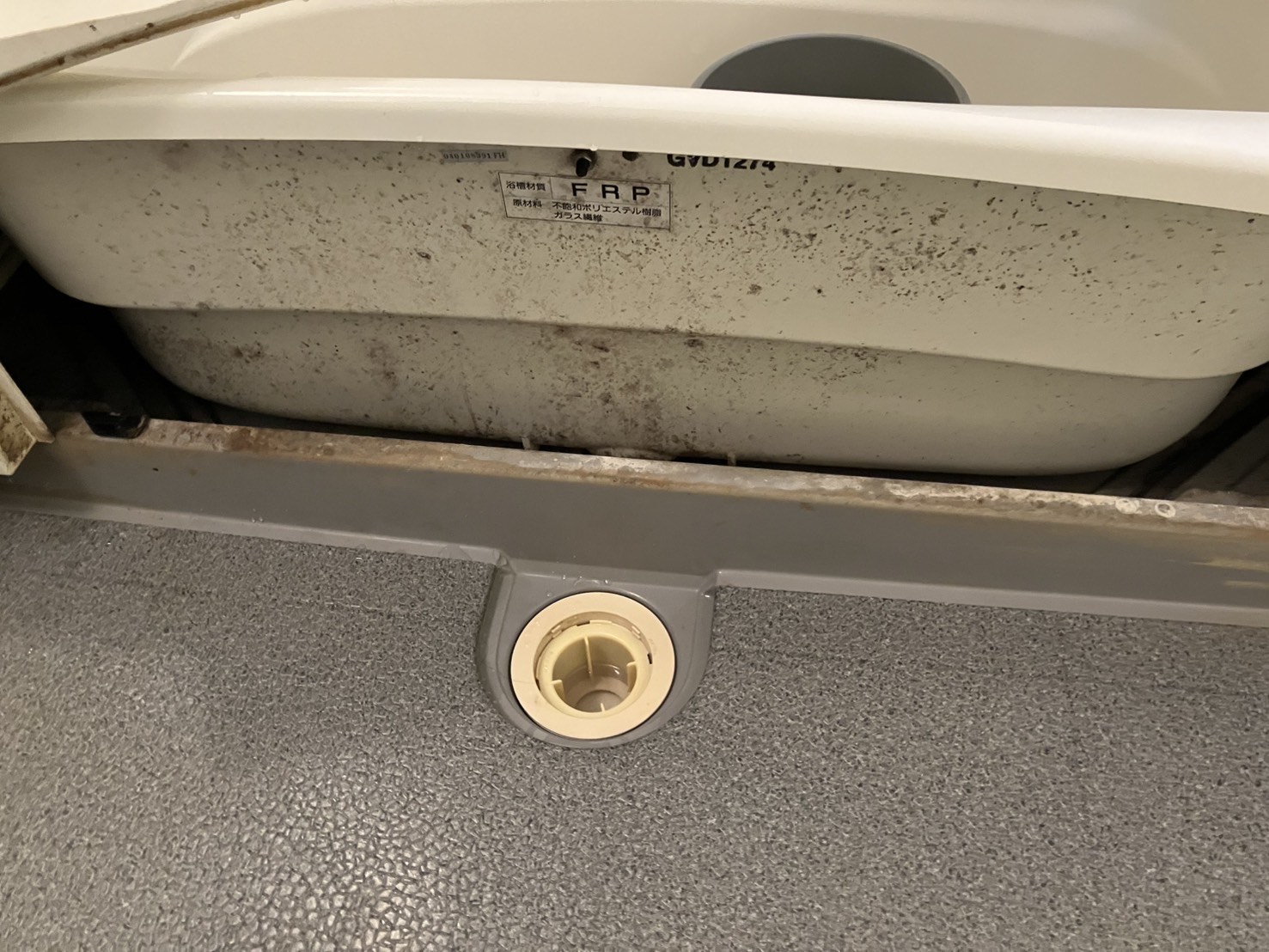 浴室クリーニング